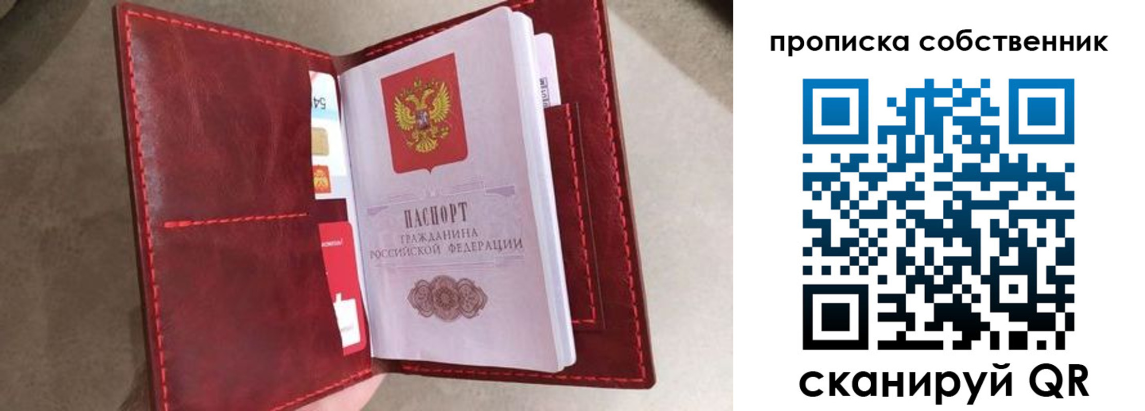 регистрация для школы в Миассе